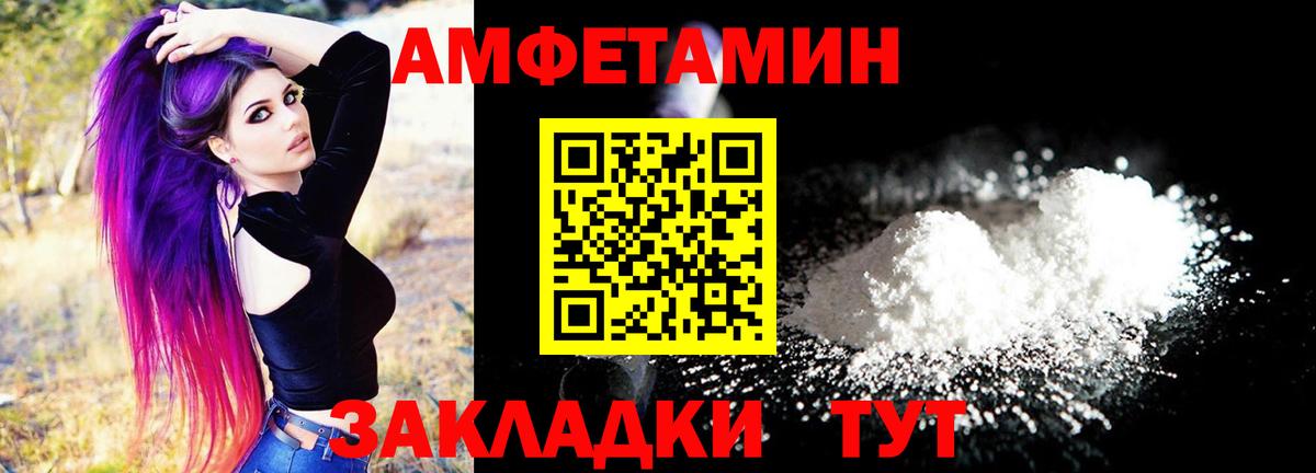 Сергиев Посад  АМФ  Вход с VPN  АМФ Розовый 