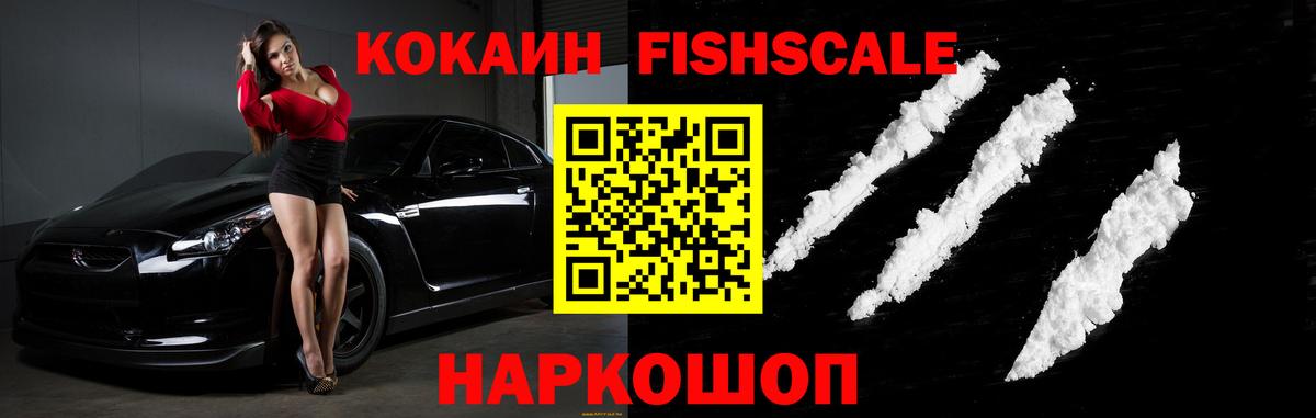 Сергиев Посад  COCAIN 98%  Вход с VPN  КОКАИН Columbia 