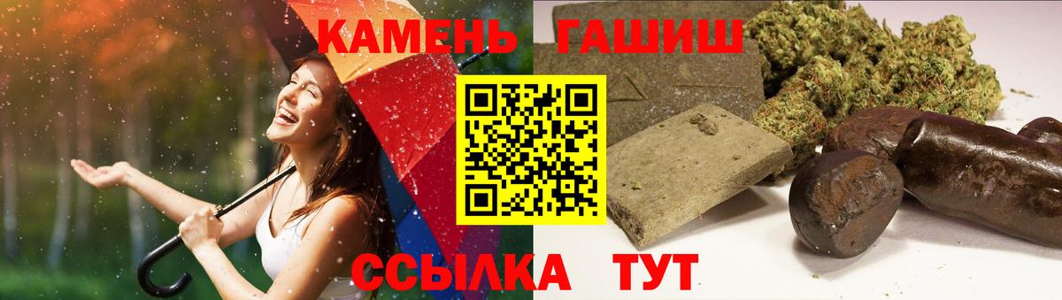 ГАШ AMNESIA HAZE  ГАШ hashish  Вход с VPN  Гашиш  Сергиев Посад 