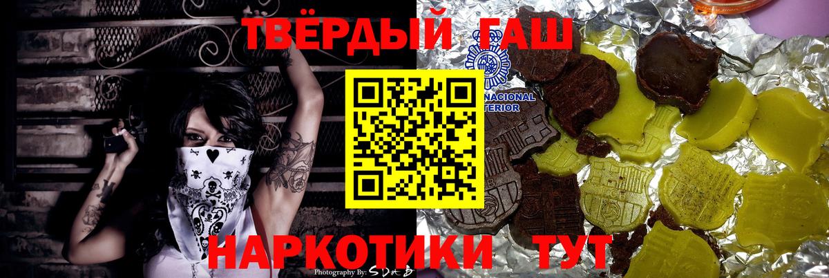 Кодеин  ГАШ  Сергиев Посад  МДМА  МЕТАМФЕТАМИН  Гашиш  COCAIN  МЕФ кристаллы  Лсд 25  Каннабис  Вход с VPN 