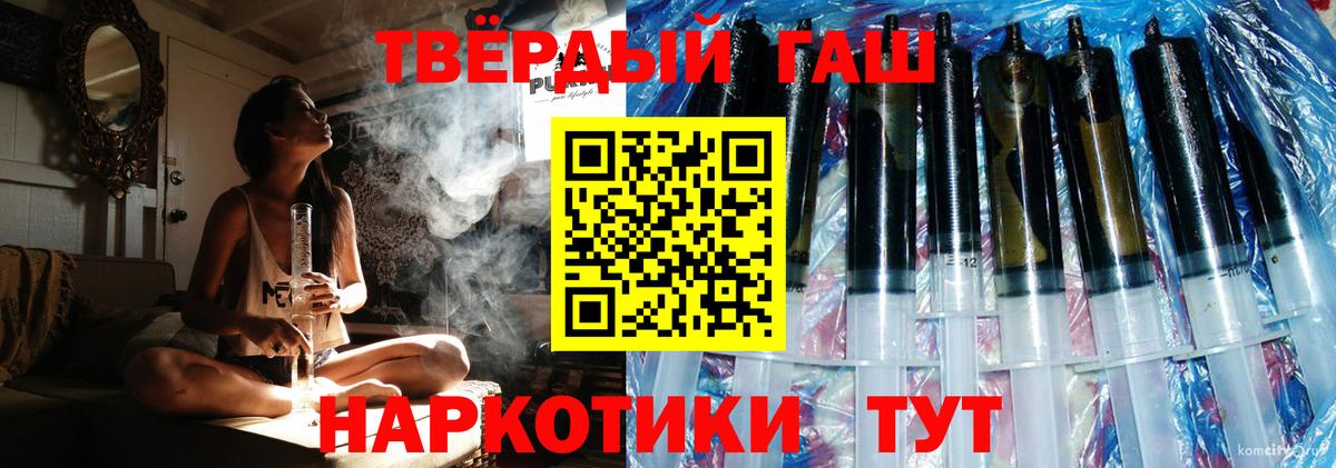 ГАШ убойный Сергиев Посад