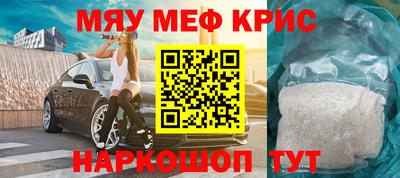 метамфетамин Рязань