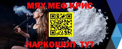 твердый Рузаевка
