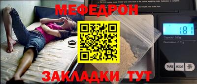 метамфетамин Рязань