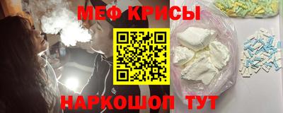 твердый Рузаевка