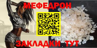 твердый Рузаевка
