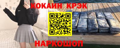 дистиллят марихуана Рыбинск