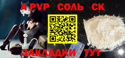 твердый Рузаевка