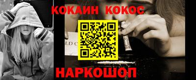 дистиллят марихуана Рыбинск