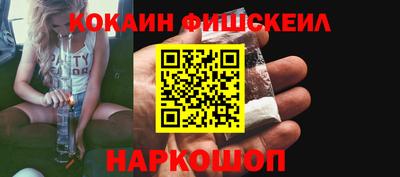 метамфетамин Рязань