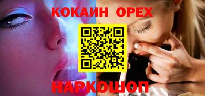 метамфетамин Рязань