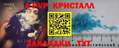твердый Рузаевка