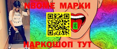 твердый Рузаевка