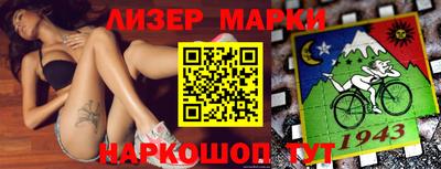 метамфетамин Рязань