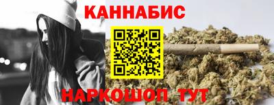 метамфетамин Рязань