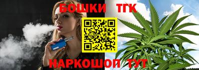 дистиллят марихуана Рыбинск