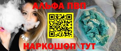 дистиллят марихуана Рыбинск