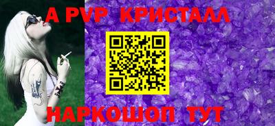 метамфетамин Рязань