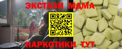 дистиллят марихуана Рыбинск