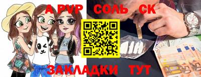 метамфетамин Рязань