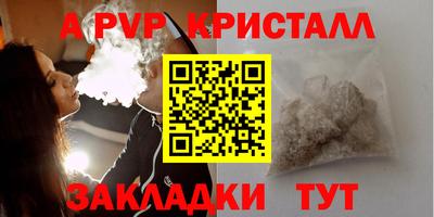 дистиллят марихуана Рыбинск