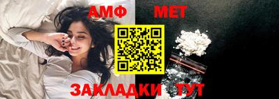 метамфетамин Рязань
