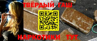 твердый Рузаевка