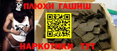 дистиллят марихуана Рыбинск
