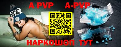 метамфетамин Рязань