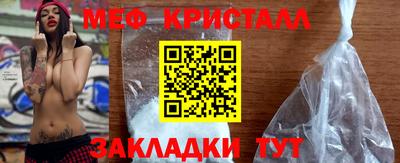 метамфетамин Рязань