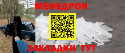 твердый Рузаевка