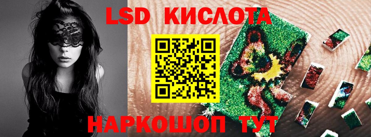 ЛСД экстази ecstasy Сергиев Посад