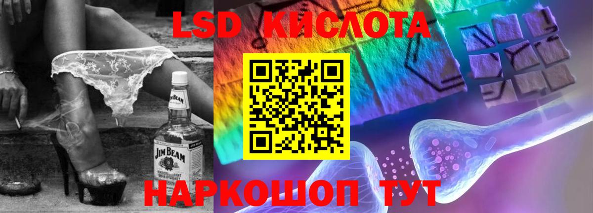 LSD-25 экстази ecstasy  Вход с VPN  Лсд 25 экстази кислота  Сергиев Посад 
