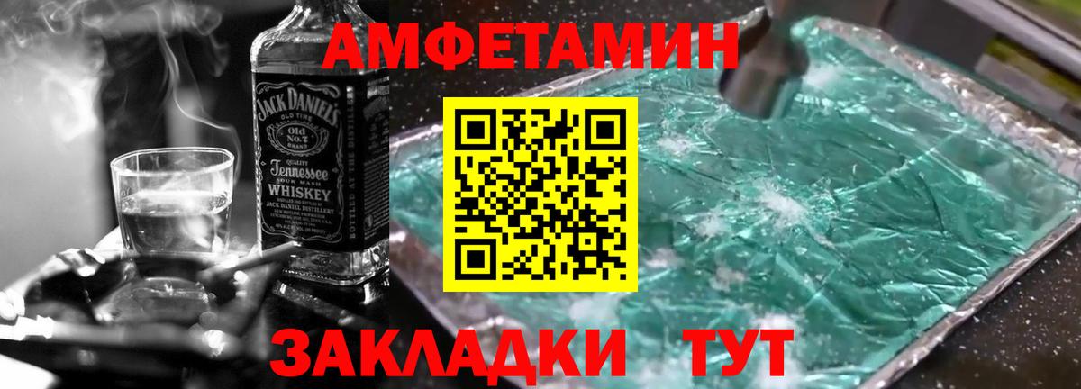 Сергиев Посад  МЕТАМФЕТАМИН кристалл  Первитин  Вход с VPN 