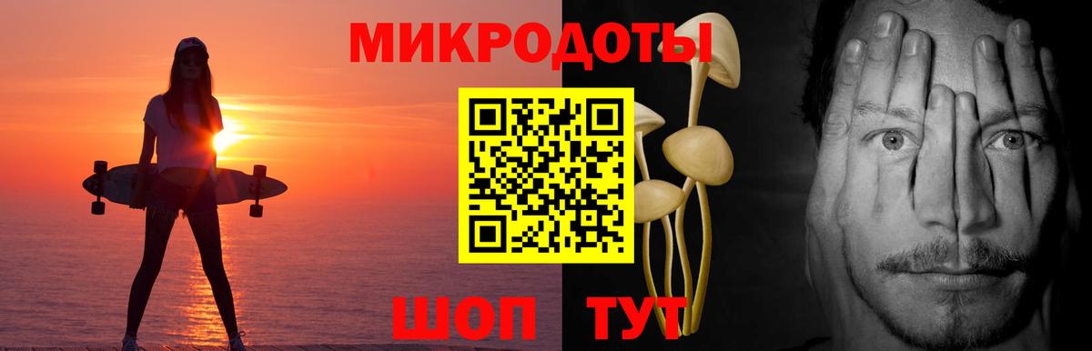 Сергиев Посад  Псилоцибиновые грибы Psilocybe  Галлюциногенные грибы Cubensis  Вход с VPN 