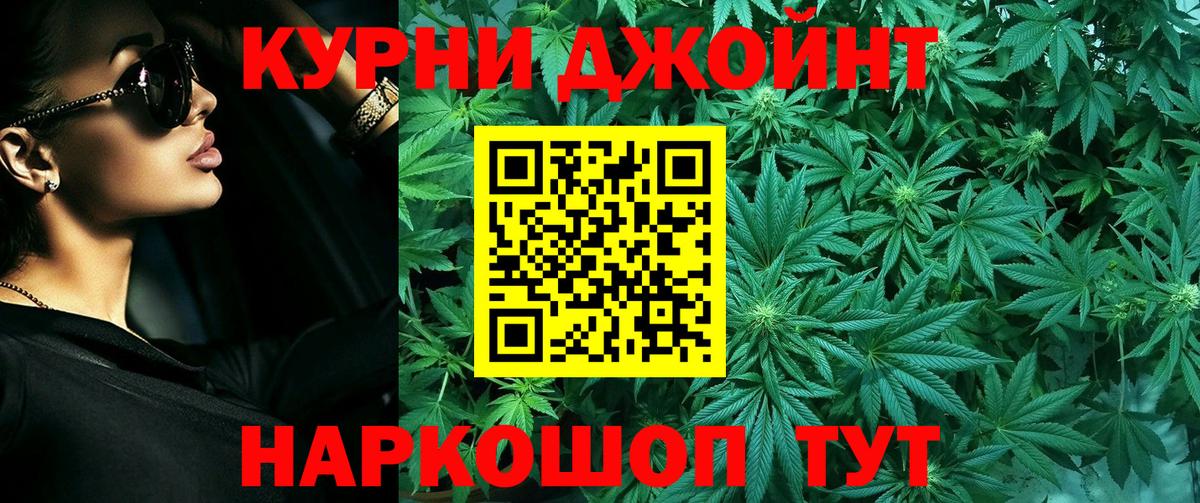 Марихуана марихуана Сергиев Посад